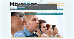 Desktop Screenshot of mentoras.gr